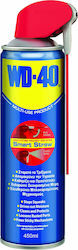 ΣΠΡΕΥ ΑΝΤΙΣΚ WD-40 SMART 450ml 0624Ε